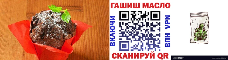 Печенье с ТГК марихуана  Кадников 