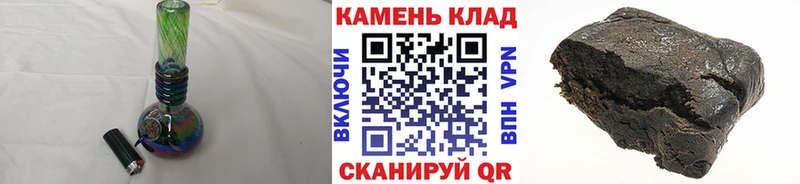 даркнет Telegram  Кадников  ГАШИШ убойный 