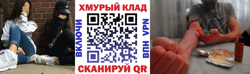 ГЕРОИН Афган  кракен вход  Кадников 