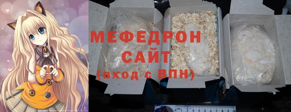а пвп мука Елабуга