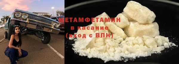 дистиллят марихуана Елизово