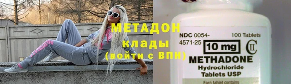марки lsd Ельня
