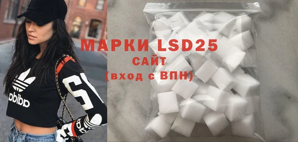 марки lsd Ельня