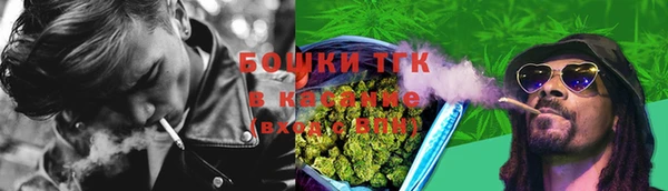 амфетамин Заволжск