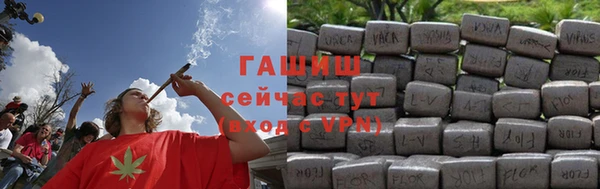 дистиллят марихуана Елизово