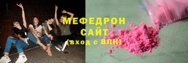 марки lsd Ельня