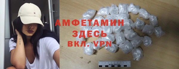 мефедрон Заволжье
