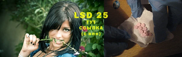 марки lsd Ельня