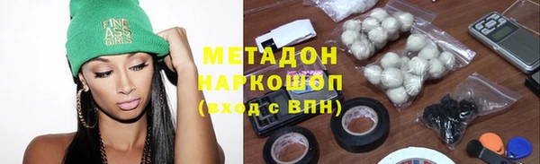 марки lsd Ельня