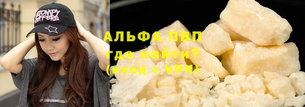 дистиллят марихуана Елизово