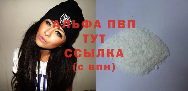 марки lsd Ельня