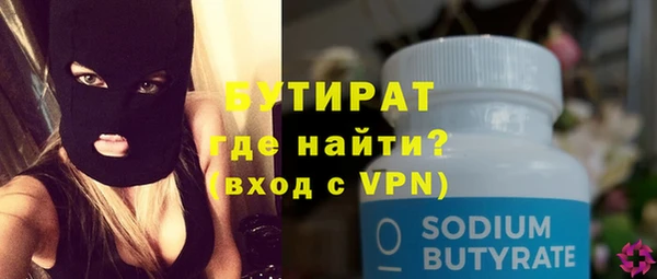 а пвп мука Елабуга