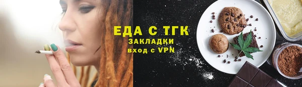 а пвп мука Елабуга
