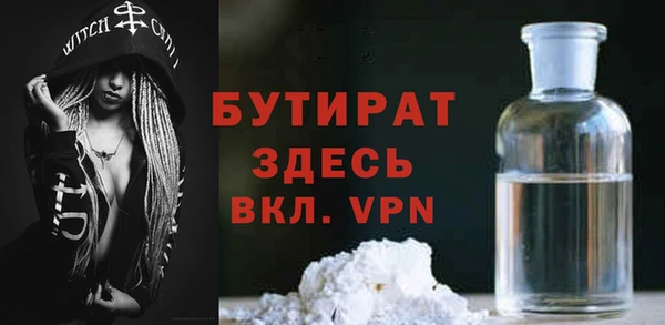 прущие крисы Губаха
