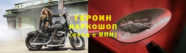 амфетамин Заволжск