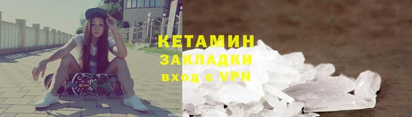 амфетамин Заволжск