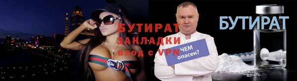 дистиллят марихуана Елизово