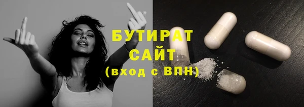 дистиллят марихуана Елизово