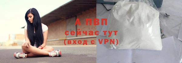 дистиллят марихуана Елизово