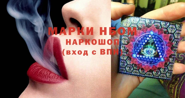 марки lsd Ельня