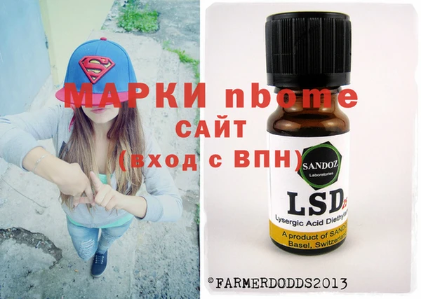 а пвп мука Елабуга