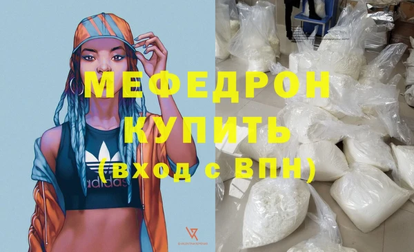 амфетамин Заволжск