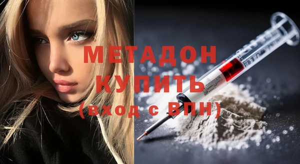 марки lsd Ельня