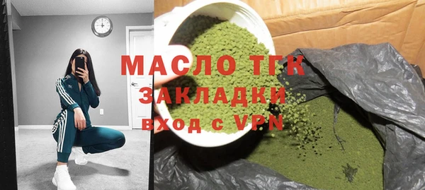 марки lsd Ельня