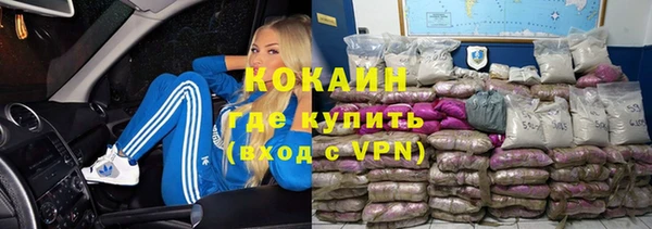 дистиллят марихуана Елизово