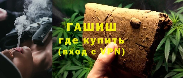 дистиллят марихуана Елизово