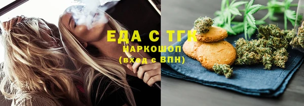 марки lsd Ельня