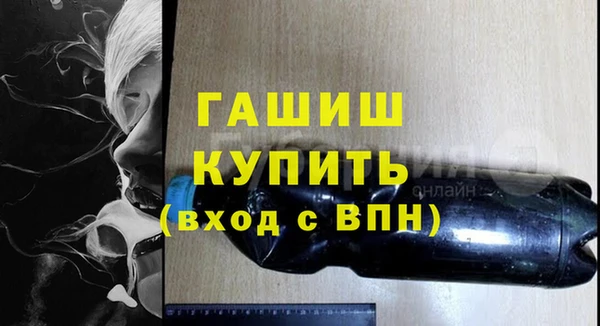 а пвп мука Елабуга