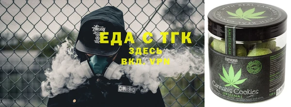 дистиллят марихуана Елизово