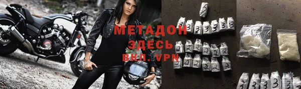 мефедрон Заволжье