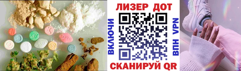 ЛСД экстази ecstasy  Кадников 