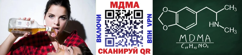МДМА кристаллы купить наркотики сайты Кадников