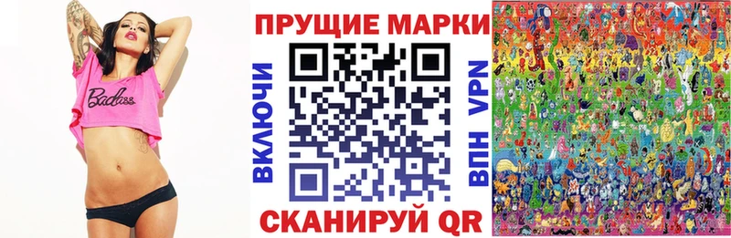 Марки NBOMe 1,5мг mega как зайти Кадников купить закладку