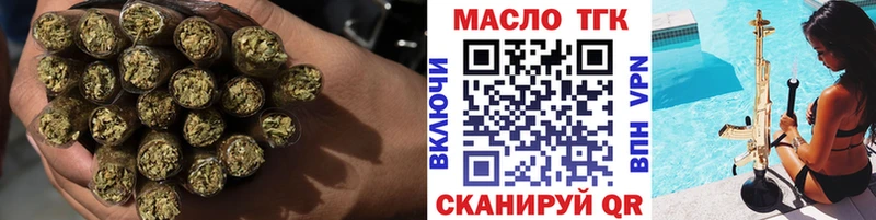 Дистиллят ТГК жижа  Кадников 
